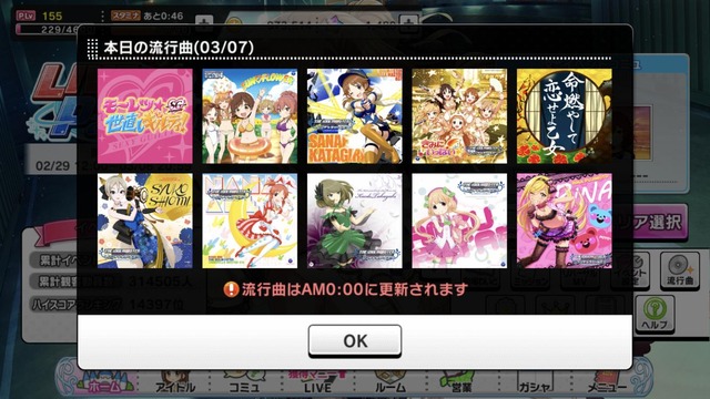 モバマスデレステの画像LqeS2Om