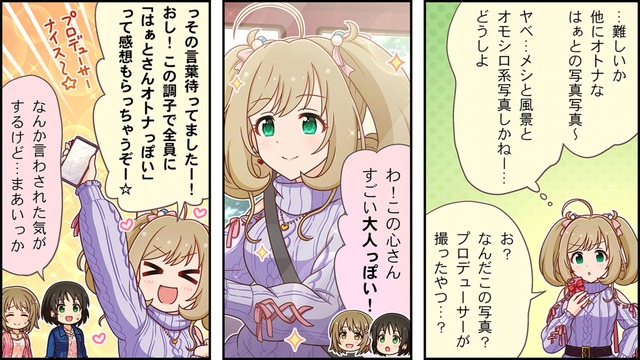 佐藤心の画像xHPBRRx