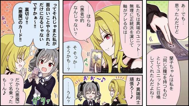 yMtABnT デレマスの画像.jpg