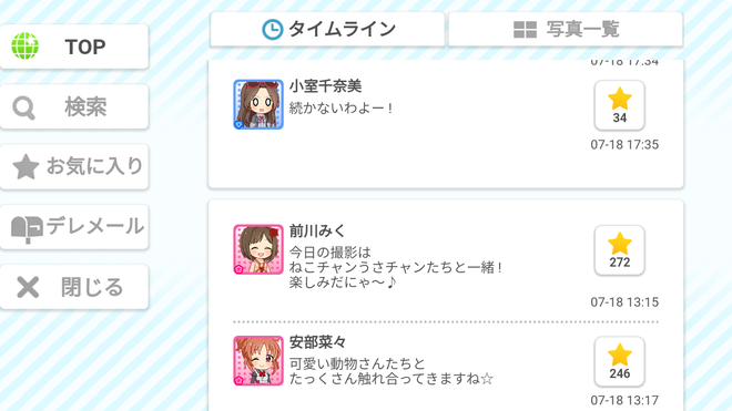 ikBigdI デレマスの画像.jpg