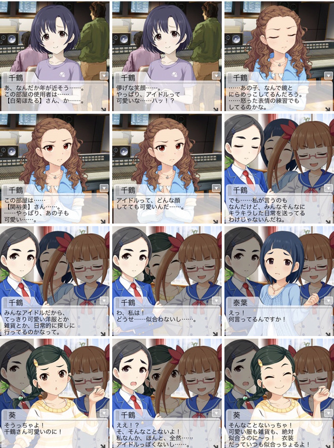 GOJHW9M 松尾千鶴の活動まとめの画像.jpg