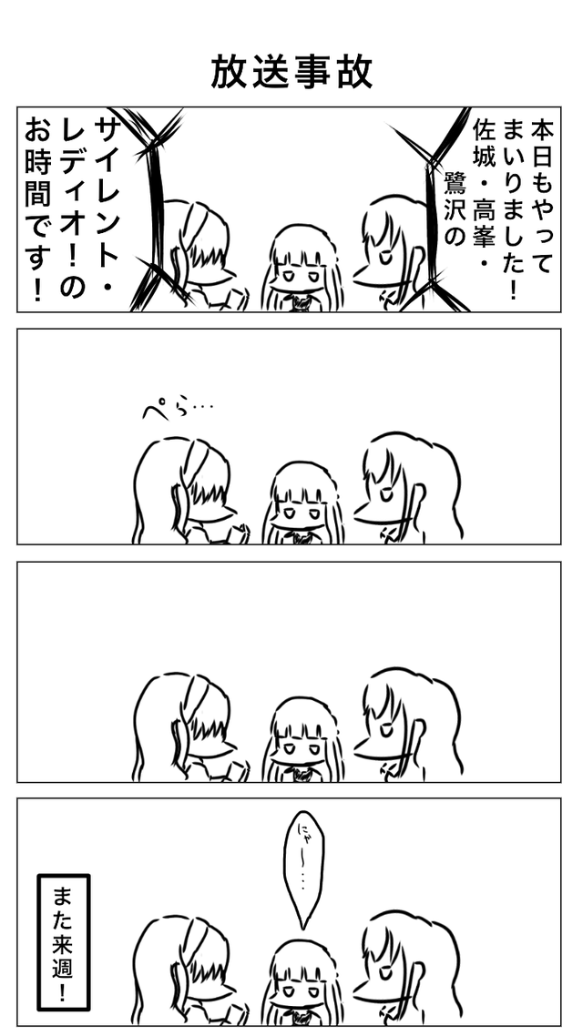 WFYTXtu