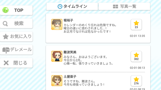 ztVDE9c デレマスの画像.jpg