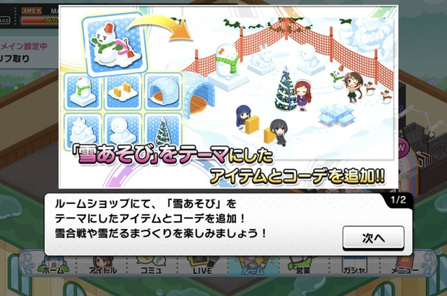 モバマスデレステの画像GovFKQf