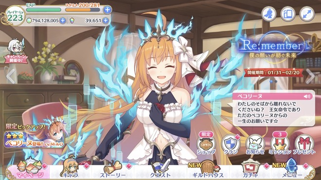 IM2R43A デレマスの画像.jpg