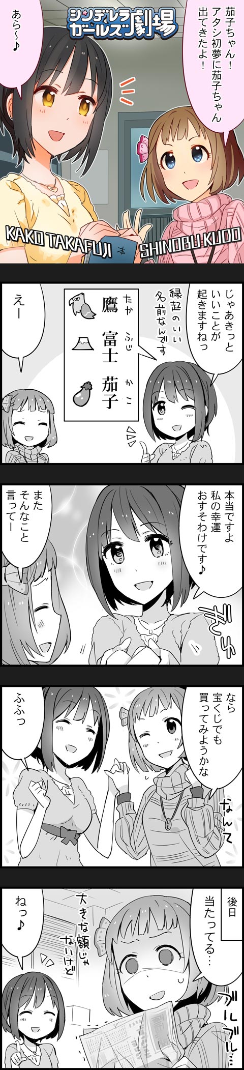 モバマスデレステの画像0LqBKIl