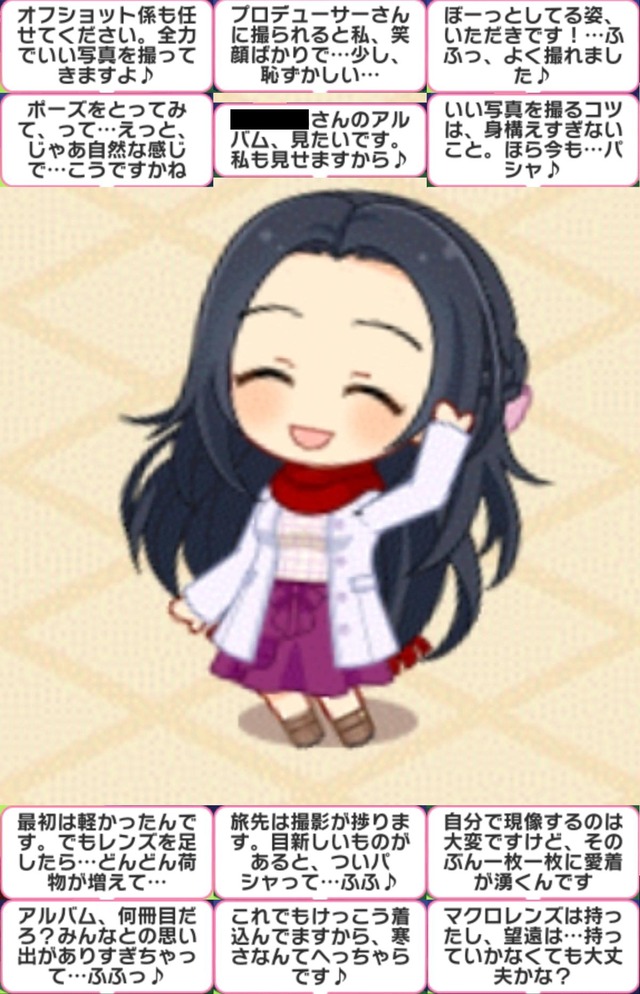 モバマスデレステの画像ApLGBwE