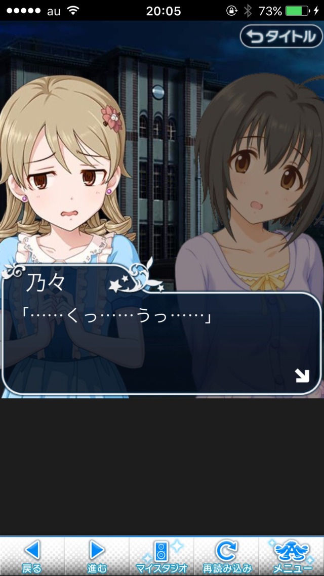 IMG_8795 ドリームステアアウェイ-CINDERELLAPARTY-3日目-夢への扉の画像.jpg