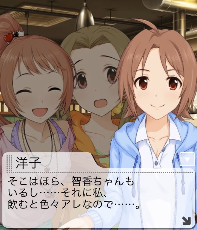 WbGwpwp デレマスの画像.jpg