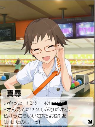 北川真尋 誕生日2020OIftCoV