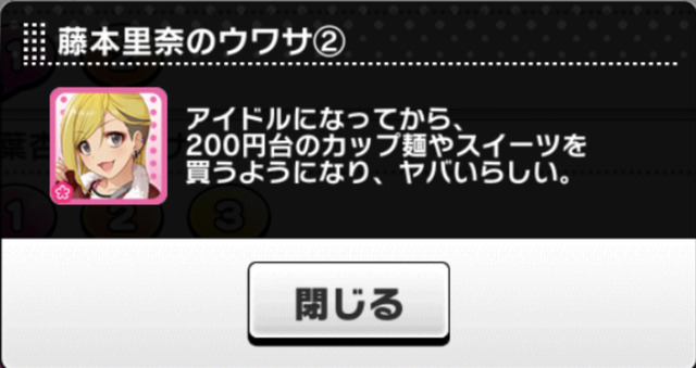 藤本里奈vNi0uQr