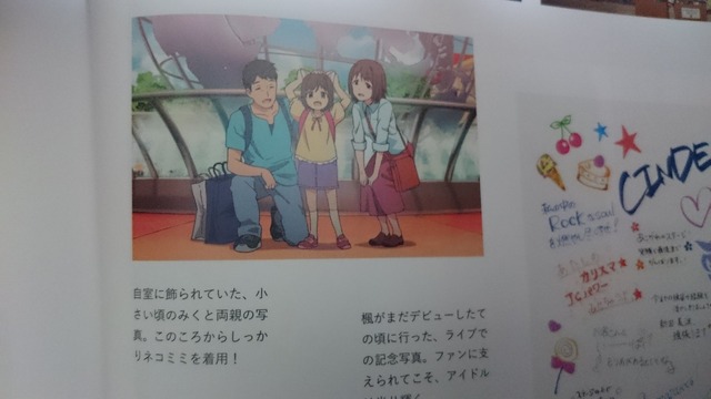 モバマスデレステの画像MFHqYHy