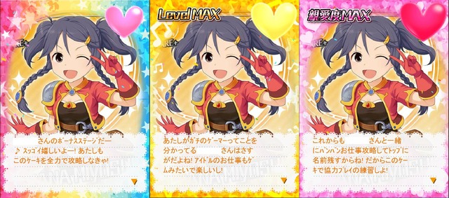 三好紗南 (1) デレマスの画像.jpg