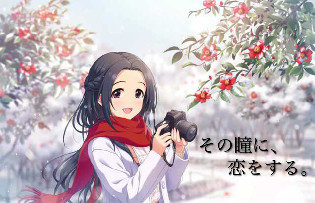 モバマスデレステの画像x4mJO6Y