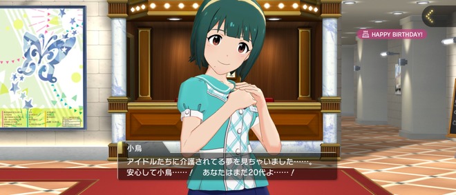 sUQhYBW デレマスの画像.jpg