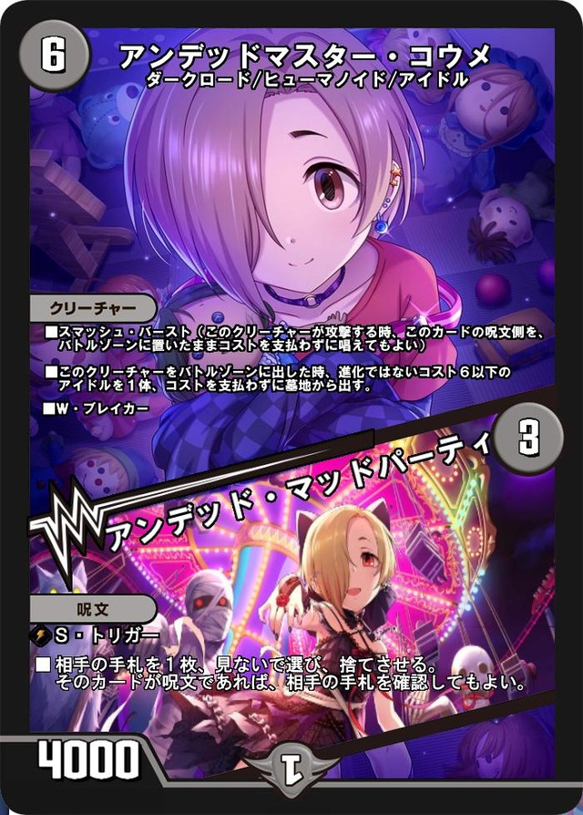モバマスデレステの画像tzH24CT