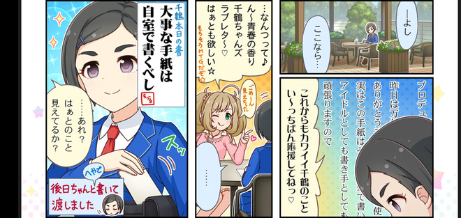 6v5KpQI デレマスの画像.jpg