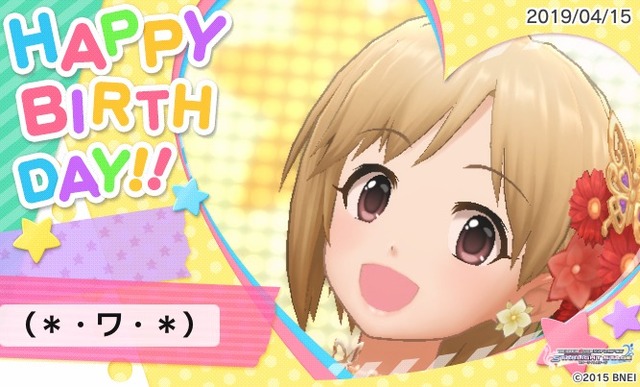 相葉夕美の画像bpzILLQ