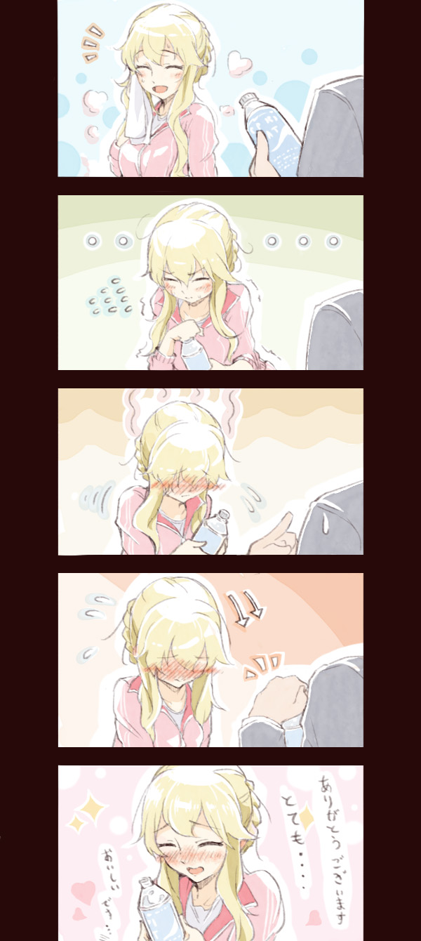 モバマスデレステの画像SURf8dQ
