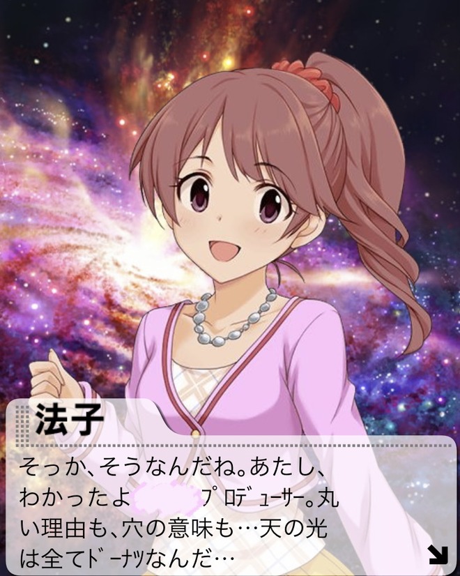 VhSruHt デレマスの画像.jpg