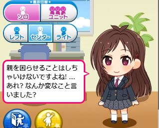 モバマスデレステの画像oRM9gm0