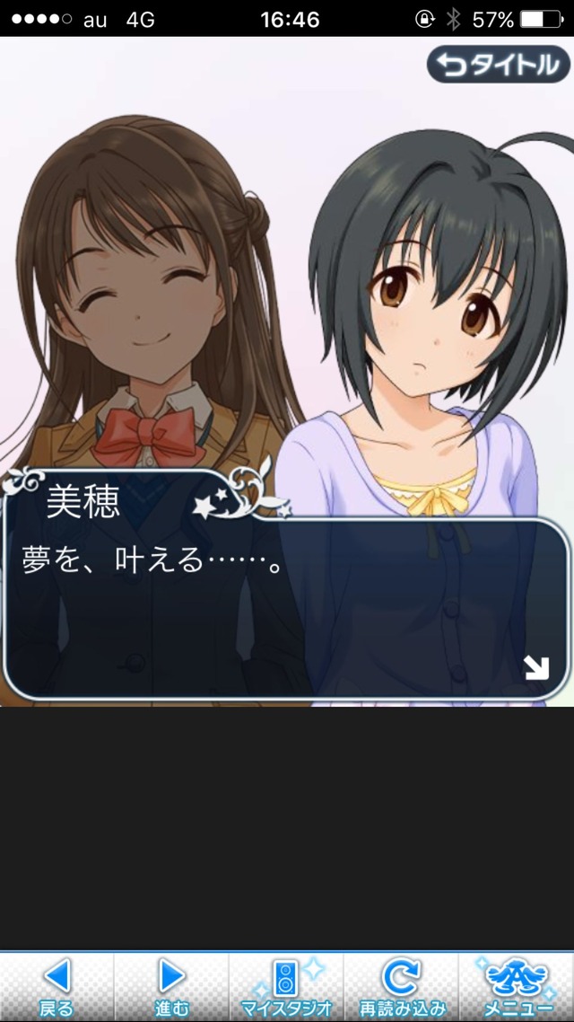 IMG_8528 ドリームステアアウェイ-CINDERELLA PARTY--1日目-エイプリルフールの画像.jpg