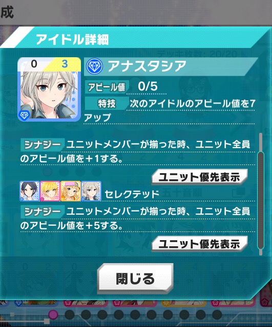 デレステエイプリルフール2020　CINDERELLA　VERSUSQUKjRCn