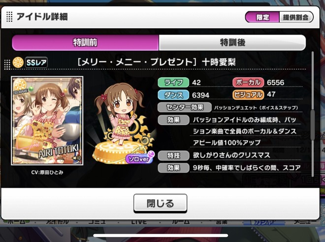 c5WxChR デレマスの画像.jpg