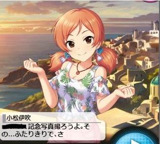 小松伊吹 誕生日2019jJM0YKw