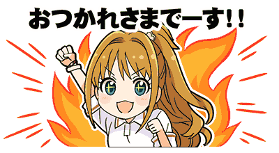 日野茜　誕生日201963UWxsI