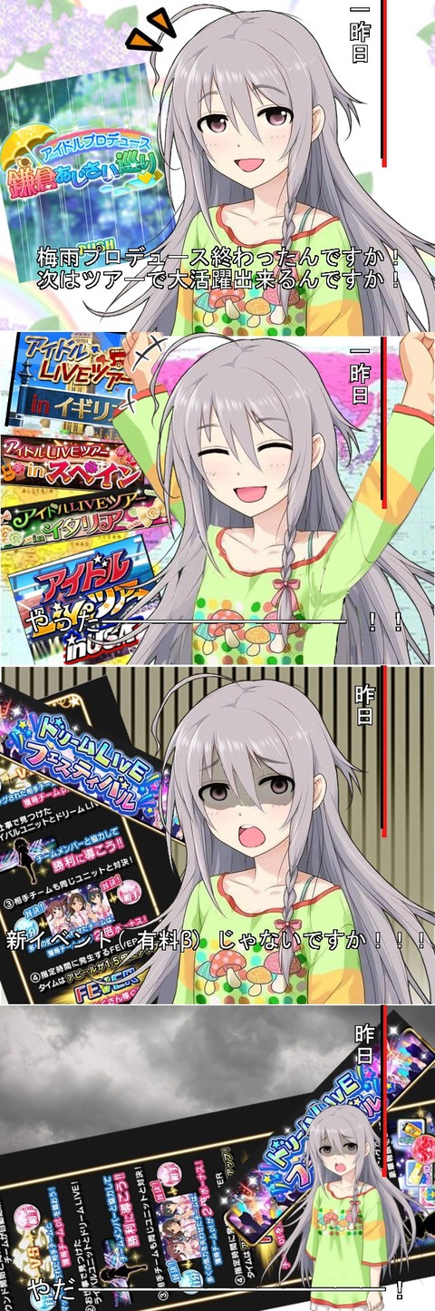 星輝子 (1)