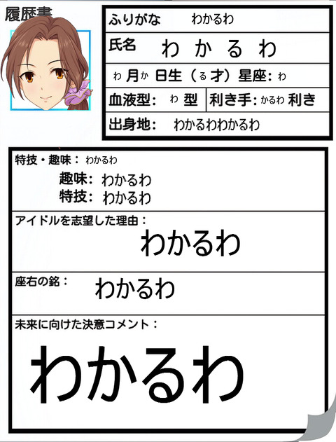 川島瑞樹