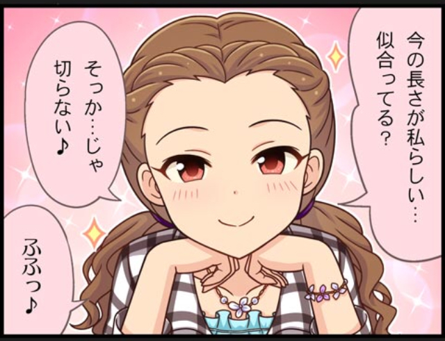 モバマスデレステの画像.jpg UwHH62Y