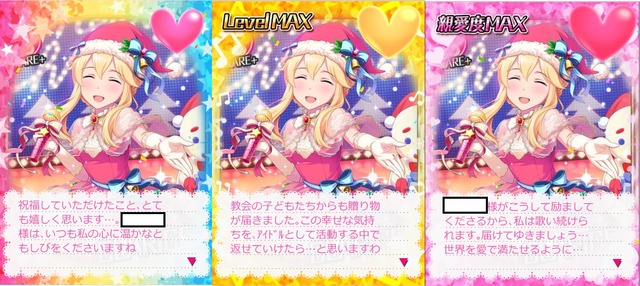 クラリス