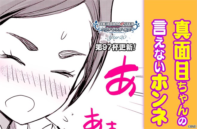 kl6LlmH 松尾千鶴の活動まとめの画像.jpg