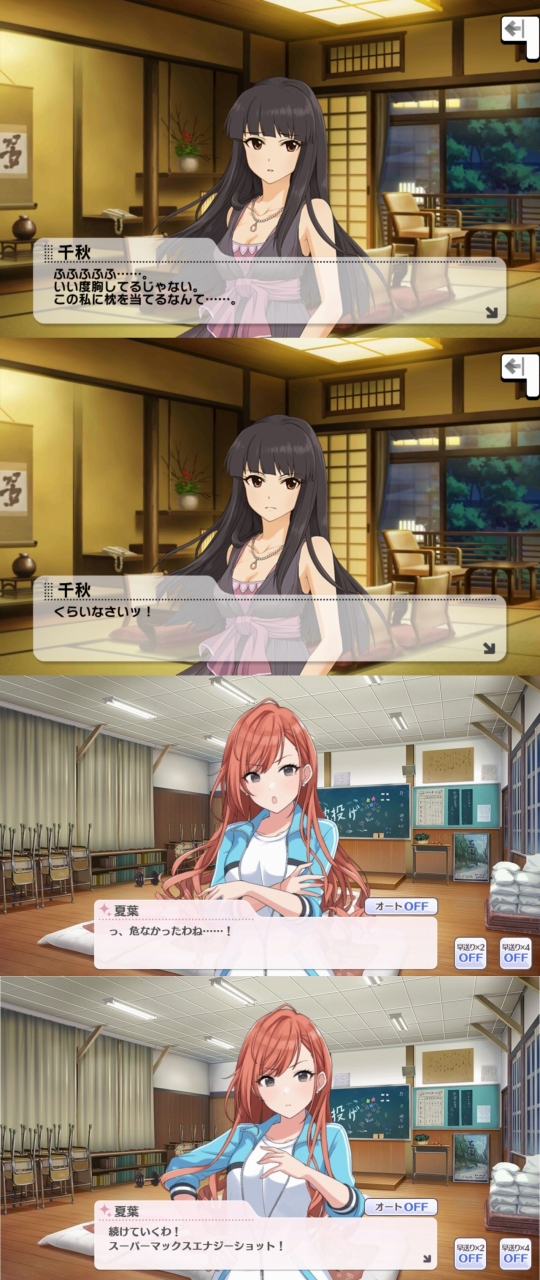 モバマスデレステの画像gKW9V2X