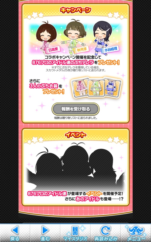 W7S2nrH