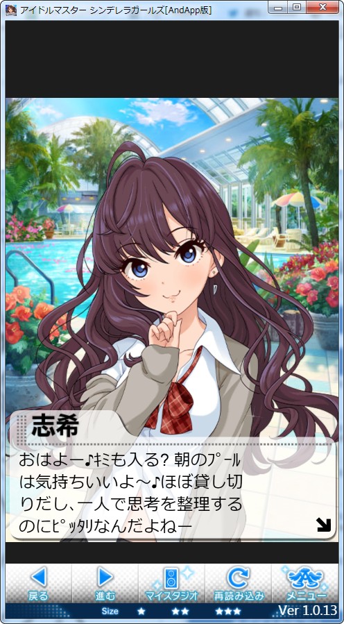 一ノ瀬志希 誕生日おめでとう 21年 アニメのまとめはここでおk 一ノ瀬志希 誕生日おめでとう 21年 アニメのまとめはここでおk