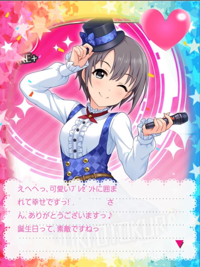 lyQo8aI 乙倉悠貴-誕生日-画像の画像.jpg