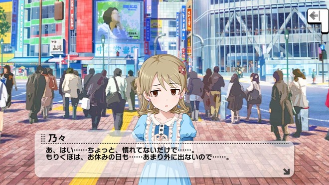HOAiFAb デレマスの画像.jpg