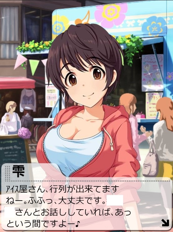 QSi9JIx デレマスの画像.jpg