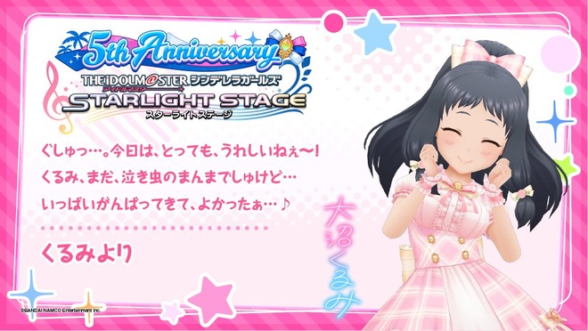 nbaH9Sq 5周年 Twitterキャンペーンの画像.jpg
