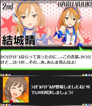 harutin4