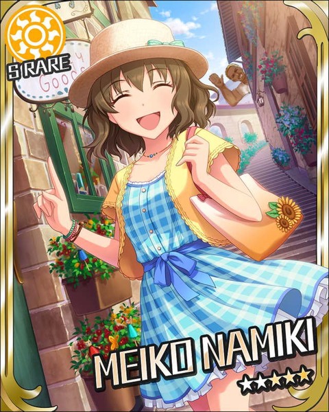 並木芽衣子