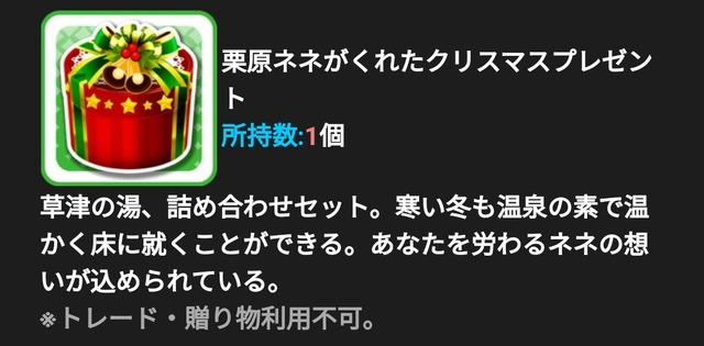 モバマスデレステの画像E7qdZv7