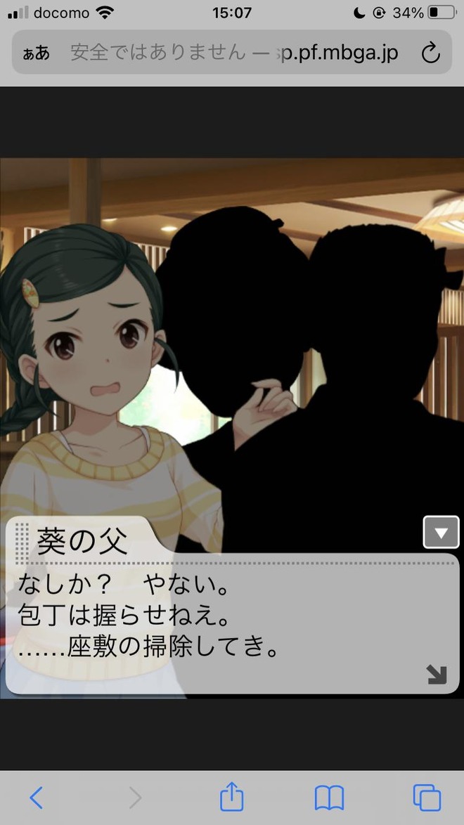 syai2so 首藤葵-シンデレラガールズヒストリーの画像.jpg