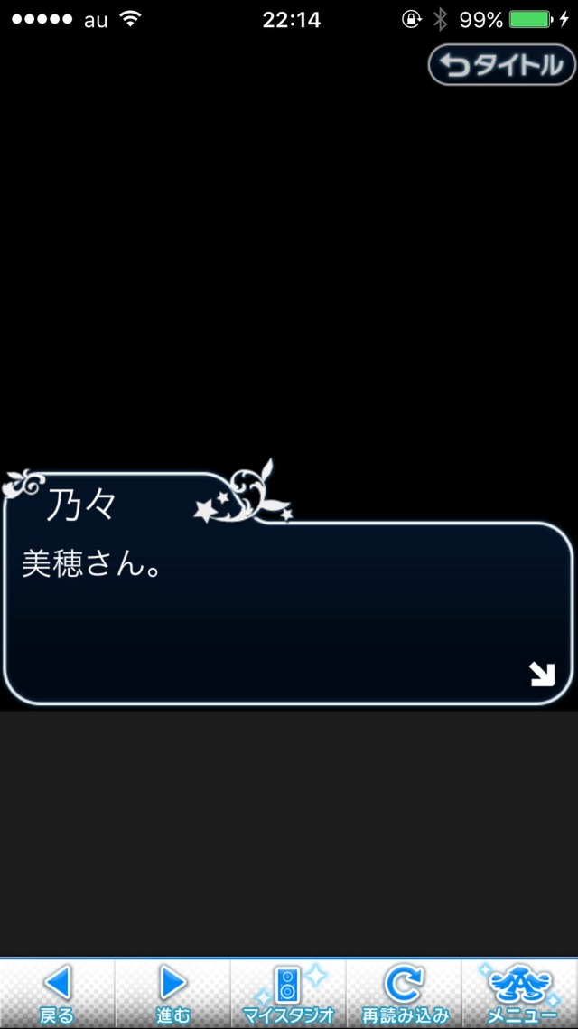 IMG_9229 ドリームステアアウェイ-CINDERELLAPARTY-9日目-招待状を、もう一度の画像.jpg