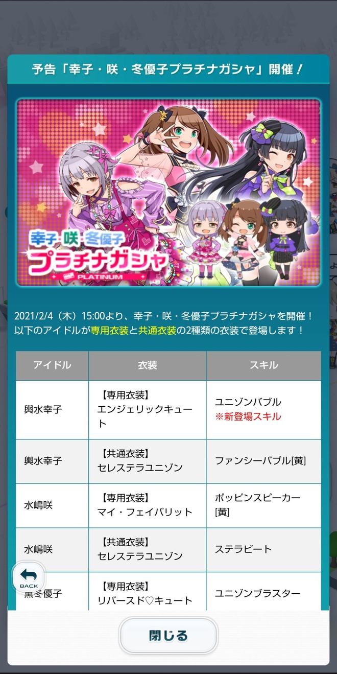 tOchcXi ポプマスの画像.jpg