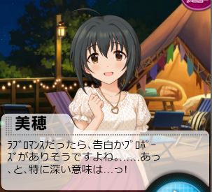 モバマスデレステの画像t692vRP