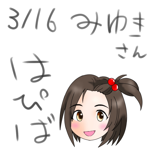 appli-1426423856-559-490x490